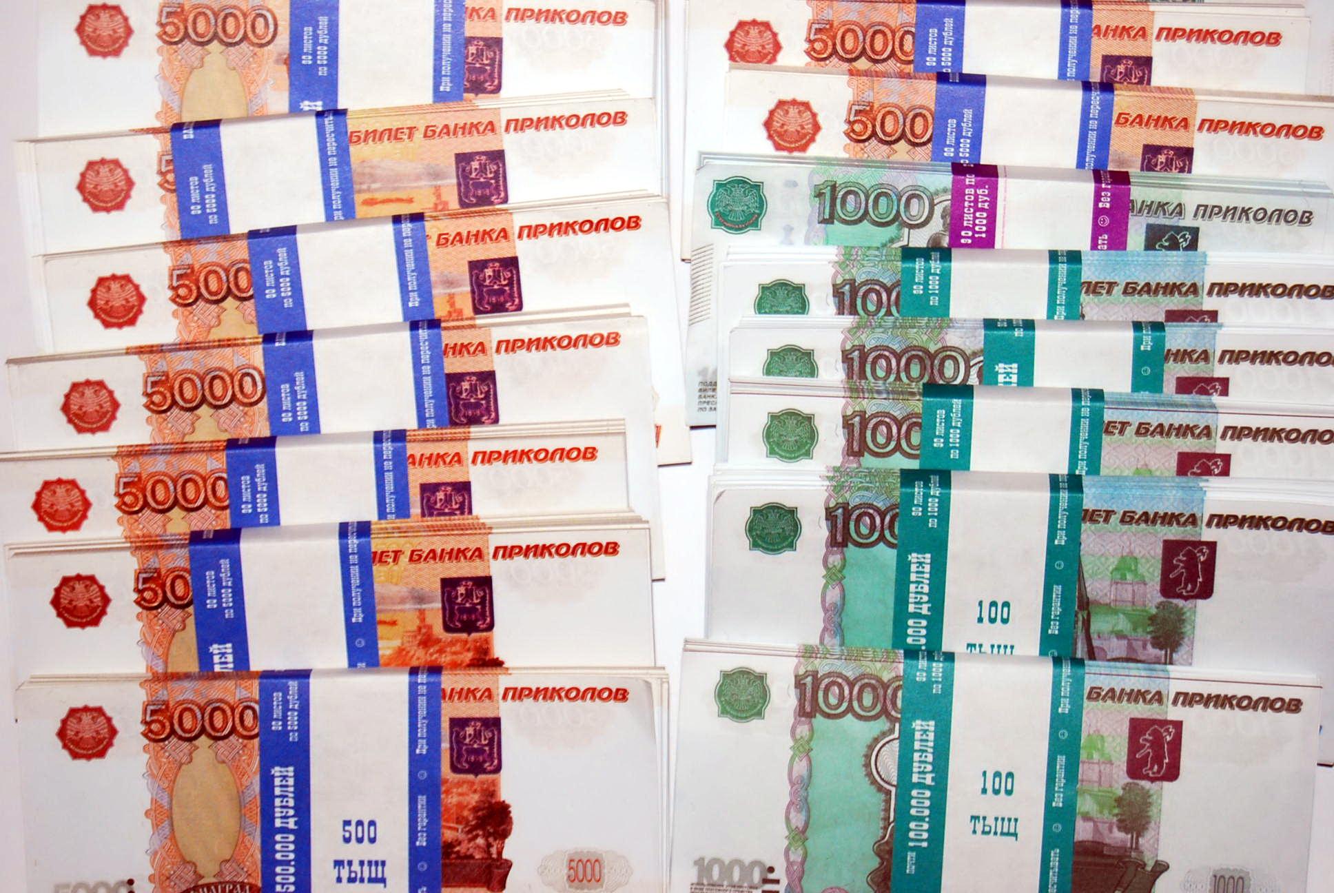 Банк рубли