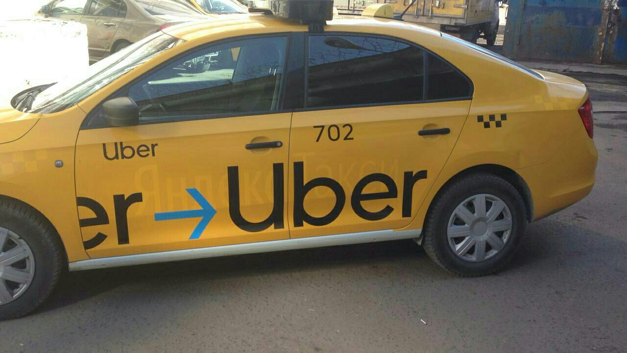 Uber Passat Uber