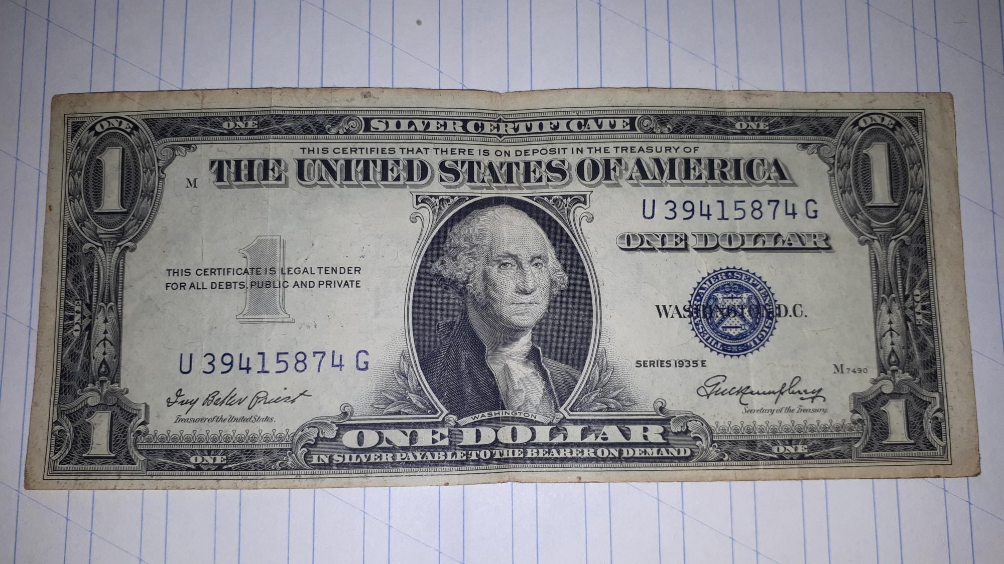 Купюра 1 доллар США