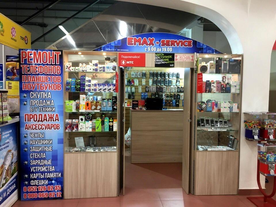 Касимов Магазин Наш Дом Телефон Касимов Магазин Наш Дом Телефон