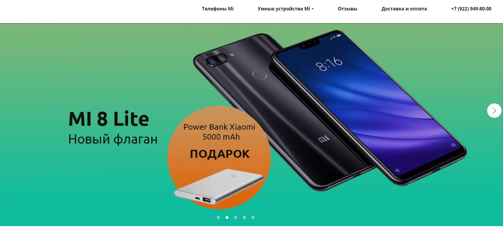 Xiaomi Shop Отзывы О Магазине