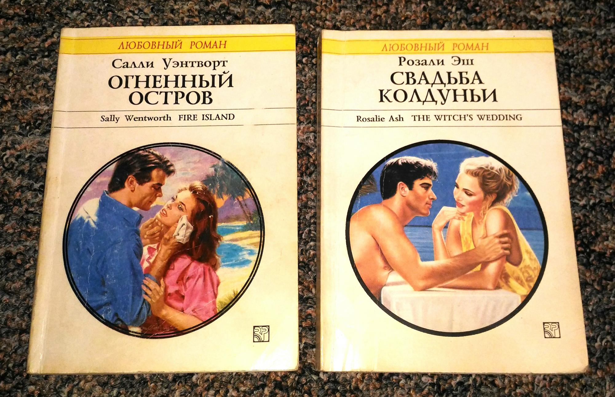 любовные романы эротика короткие романы о любви фото 52