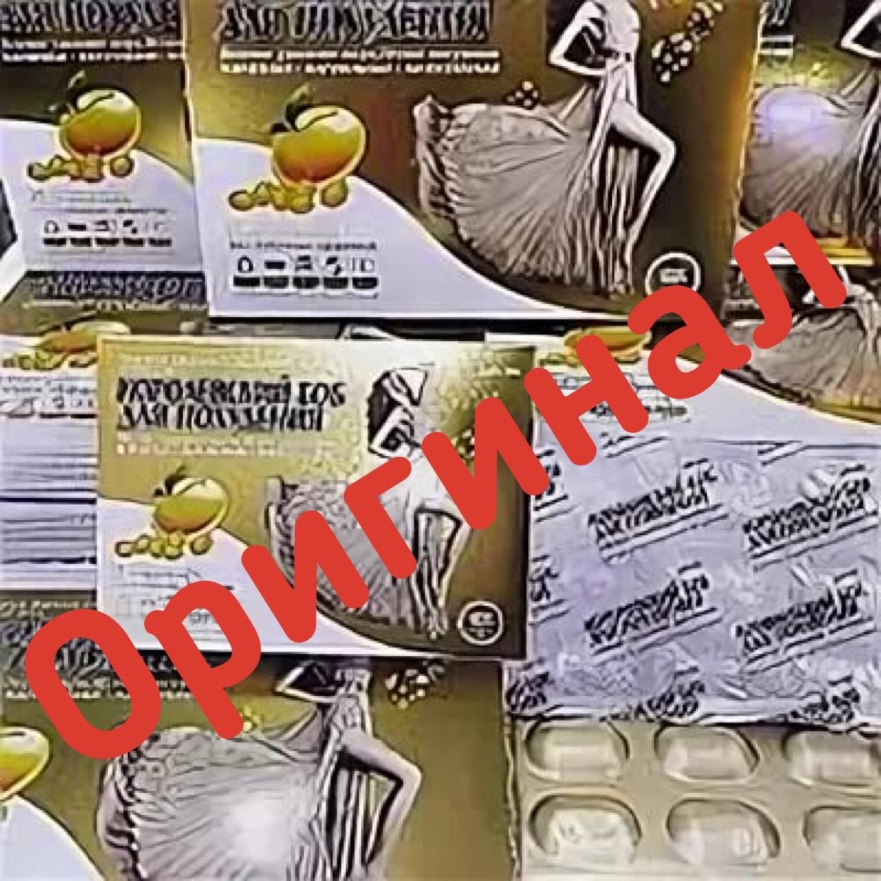 Волшебные Бобы Фото Отзывы Волшебные Бобы Фото Отзывы