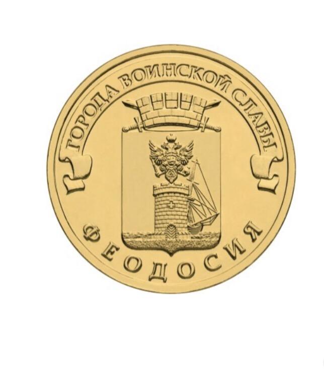 Монеты Скидки В Интернет Магазинах Монеты Скидки В Интернет Магазинах