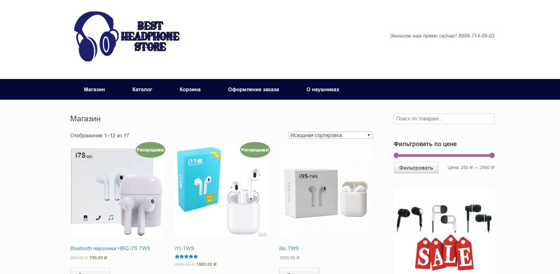 Ap Store Интернет Магазин Москва Ap Store Интернет Магазин Москва