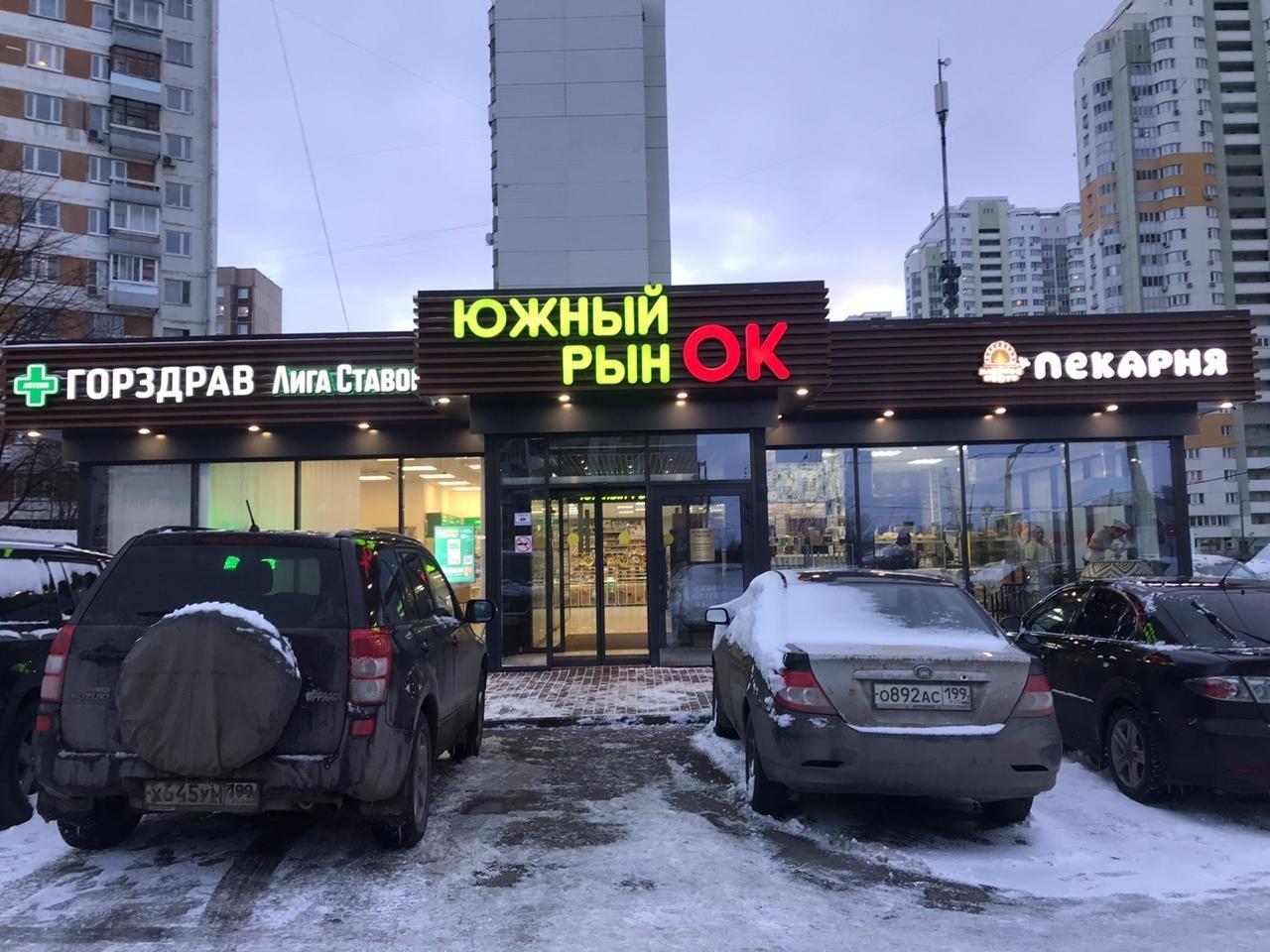 пятницкое шоссе в москве