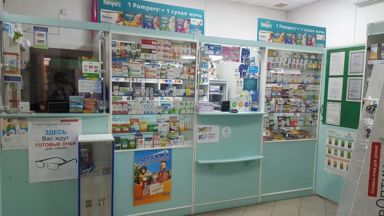 Аптека Данилова Симферополь