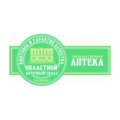 Областной Аптечный Склад Златоуст Интернет Магазин