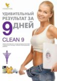 программа питания на каждый день для похудения программа питания на каждый день для похудения