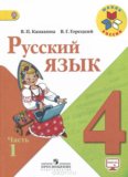 программа питания на каждый день для похудения программа питания на каждый день для похудения