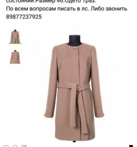 Помидоры в ведрах на зиму