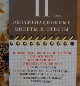ОХОТМИНИМУМ 2017 БИЛЕТЫ И ОТВЕТЫ СКАЧАТЬ БЕСПЛАТНО ОХОТМИНИМУМ 2017 БИЛЕТЫ И ОТВЕТЫ СКАЧАТЬ БЕСПЛАТНО