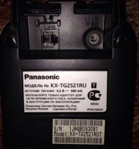 Panasonic kx tg2521ru схема