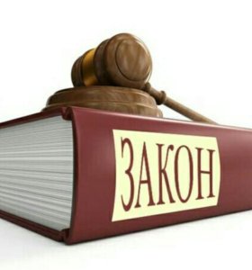 бесплатная консультация юриста ижевске ведь это