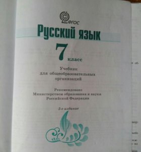 Проект по развитию бурятского языка