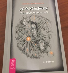Карта сновидений хакеры сновидений
