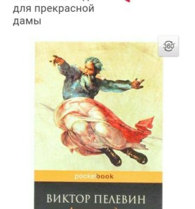 АНАНАСОВАЯ ВОДА ДЛЯ ПРЕКРАСНОЙ ДАМЫ FB2 СКАЧАТЬ БЕСПЛАТНО АНАНАСОВАЯ ВОДА ДЛЯ ПРЕКРАСНОЙ ДАМЫ FB2 СКАЧАТЬ БЕСПЛАТНО