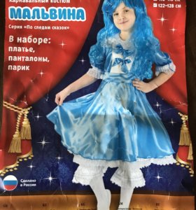 Магазин Мальвина Вологда Каталог Товаров