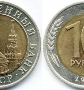 Коинсруссия Интернет Магазин Монет