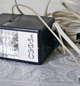 Вспышка сэф 3м схема