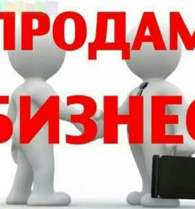 Частные объявления в г.можайске работа в ижевске яндекс свежие вакансии