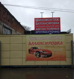 Доска объявлений в узловой объявления в барисове частные стиральные машины не автомат