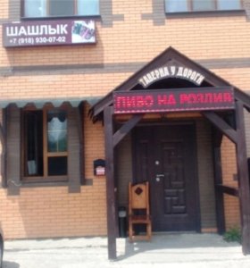 Шашлык в судаке крым. Дом армянского шашлыка яблоновский. Шашлычные кафе дорожное. Армянский шашлык. Дом армянского шашлыка яблоновский.