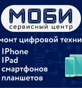 подать объявление о работе в ростове бесплатно