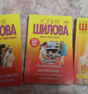 ЮЛИЯ ШИЛОВА ОСЛЕПЛЕННАЯ ЖЕЛАНИЯМИ СКАЧАТЬ БЕСПЛАТНО ЮЛИЯ ШИЛОВА ОСЛЕПЛЕННАЯ ЖЕЛАНИЯМИ СКАЧАТЬ БЕСПЛАТНО
