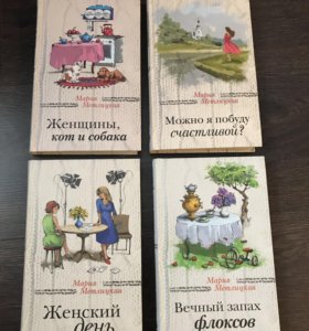 Все книги ангелины королевой скачать