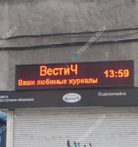 Абакан доска объявлений бегущая строка дать объявление в газету актобе диапазон среда