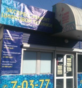 Продам бизнес частные объявления газета из рук в руки воспитатели няни гувернантки частные объявления