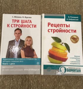 КНИГА РЕЦЕПТЫ СТРОЙНОСТИ БОРМЕНТАЛЬ СКАЧАТЬ БЕСПЛАТНО КНИГА РЕЦЕПТЫ СТРОЙНОСТИ БОРМЕНТАЛЬ СКАЧАТЬ БЕСПЛАТНО