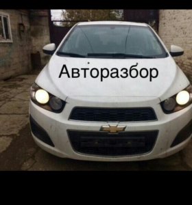 запчасти на шевроле авео т 300