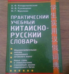 Готлиб коммерческое письмо скачать