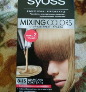 Краска для волос mixing colors 8-15 шампань коктейль