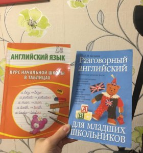 ЛЮДМИЛА БЕЛИНА РАЗГОВОРНЫЙ АНГЛИЙСКИЙ ДЛЯ ДЕТЕЙ СКАЧАТЬ БЕСПЛАТНО ЛЮДМИЛА БЕЛИНА РАЗГОВОРНЫЙ АНГЛИЙСКИЙ ДЛЯ ДЕТЕЙ СКАЧАТЬ БЕСПЛАТНО