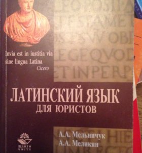 Изучение