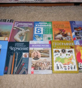 Как выглядят учебники 8 класс Юла - доска объявлений в Орле, бесплатные частные объявления