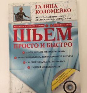 галига коломейко и светлана черемных галига коломейко и светлана черемных
