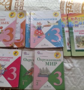 Учебники 3 Класс Купить Интернет Магазин