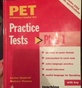 Pet practice tests