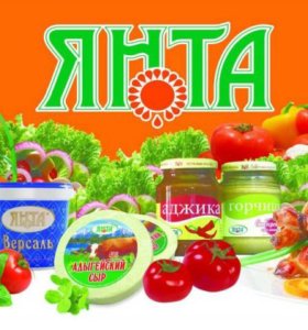 Магазин Янта Иркутск Официальный Сайт