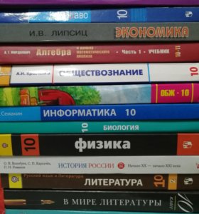 Интернет Магазин Учебники 6 Класс