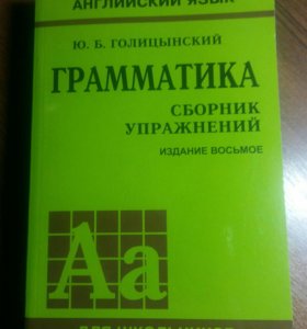 Голицынский 7 Издание Купить В Интернет Магазине