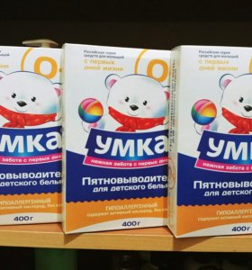 hochesh gr pyatnovivoditel 400 otzivi umka detskiy popali samuyu tochku Пятновыводитель детский умка 400 гр отзывы фото