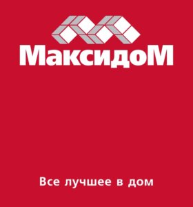 Максидом карта активировать нижний новгород