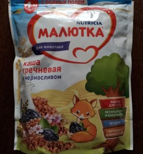 Малютка молочная каша гречневая с черносливом молочная