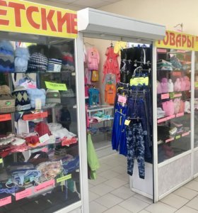 Дешевые Магазины В Новокузнецке