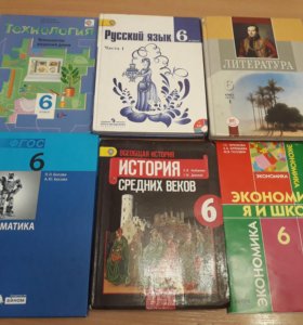 Учебники 6.3. Как выглядят учебники 6 класса. Какие учебники в 6 классе. Учебники 6 класс школа России. Картинки учебников 6 класса.